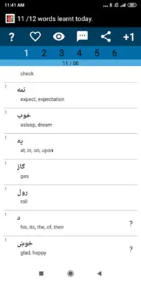 Beginner Pashto android App screenshot 0