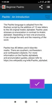 Beginner Pashto android App screenshot 2