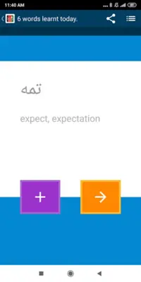 Beginner Pashto android App screenshot 3