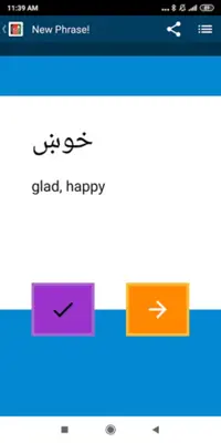 Beginner Pashto android App screenshot 4